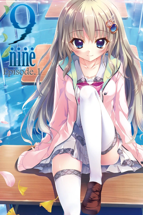 9-nine-九次九日九重色 封面