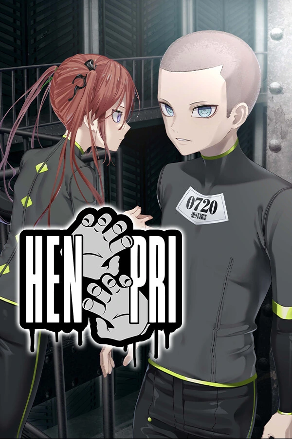 HENPRI 封面