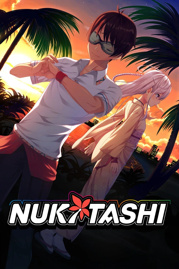 NUKITASHI 封面