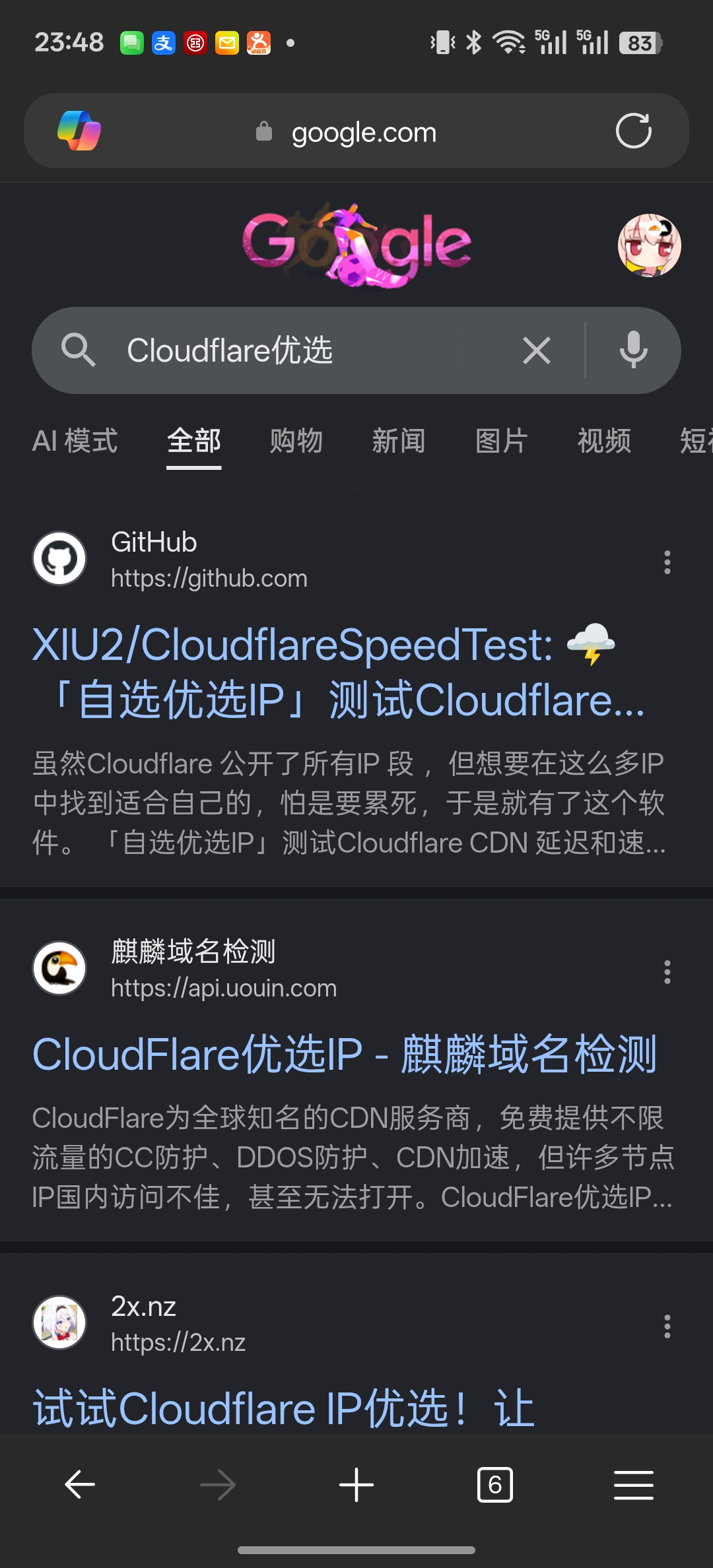 Google 搜索 “Cloudflare优选” 结果
